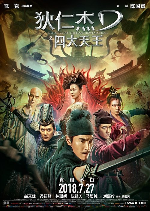 Detective Dee And The Four Heavenly Kings (2018) PelículA CompletA 1080p en LATINO espanol Latino