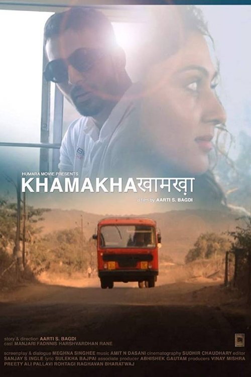 Khamakha (2016) PelículA CompletA 1080p en LATINO espanol Latino
