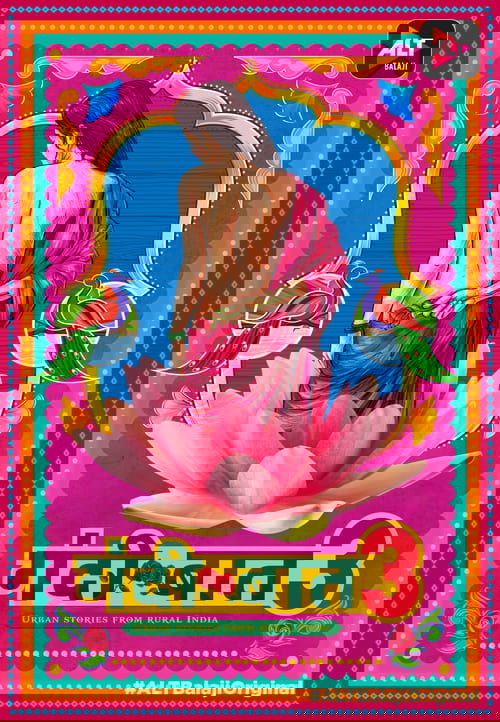 Temporada 3