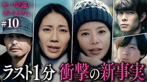 Episode 10