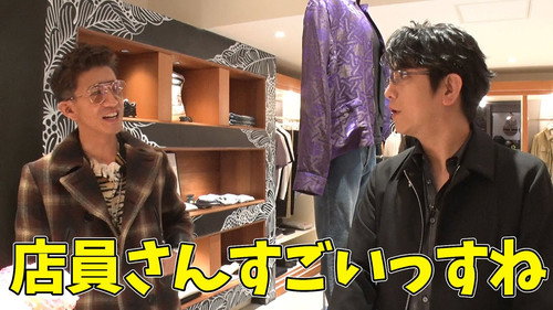 Kimura Takuya, Oikawa Mitsuhiro whole body coordination?