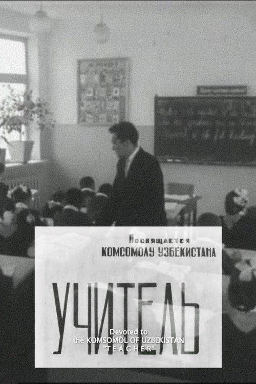 Teacher