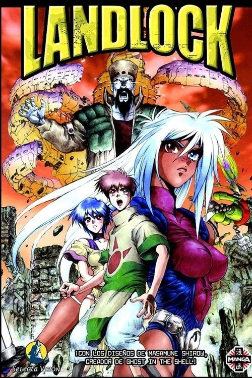 Background poster of ランドロック blurred