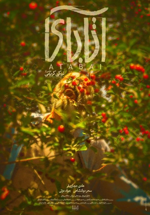 Atabay (2020) Ver Pelicula Completa Streaming Online