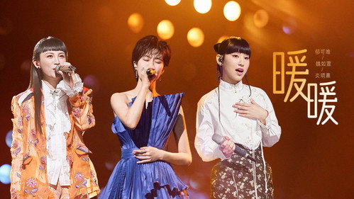 S3 Stage Pure Version EP7