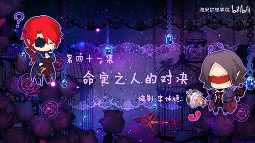 小花仙第2季第41集