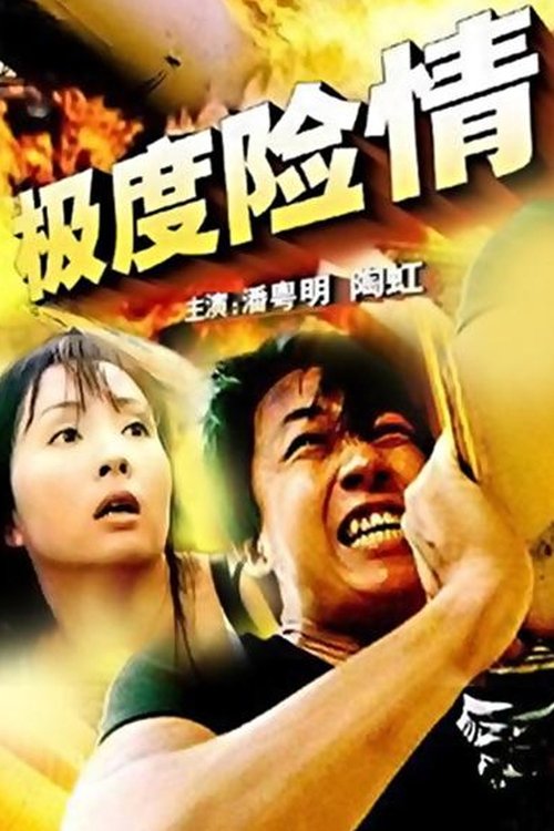 Xem Phim Full HD