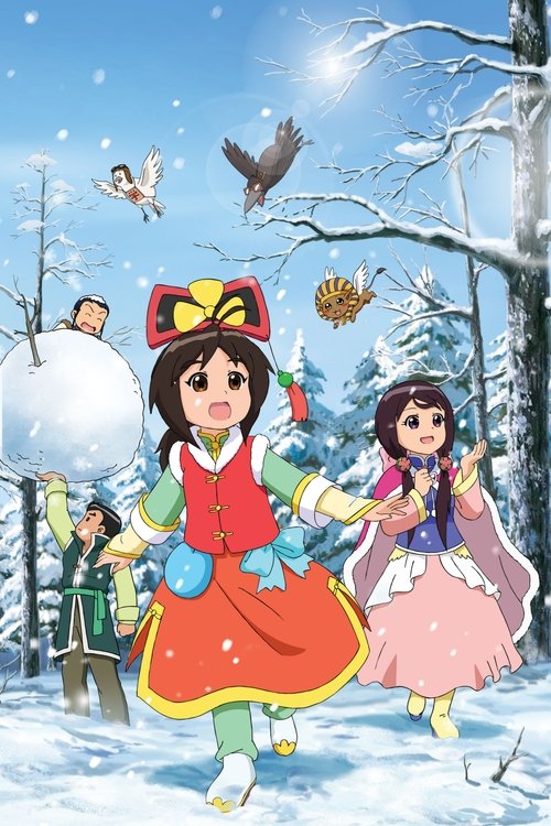 Poster image