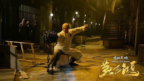 黄飞鸿之南北英雄 (2018) Voller Film-Stream online anschauen