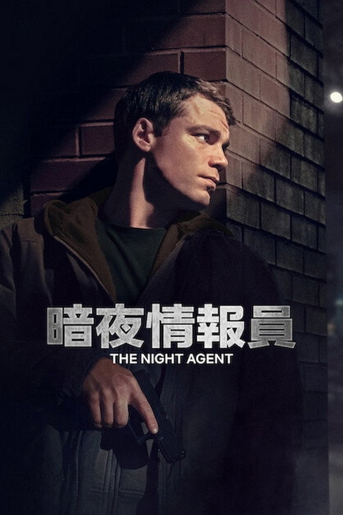 第 2 季