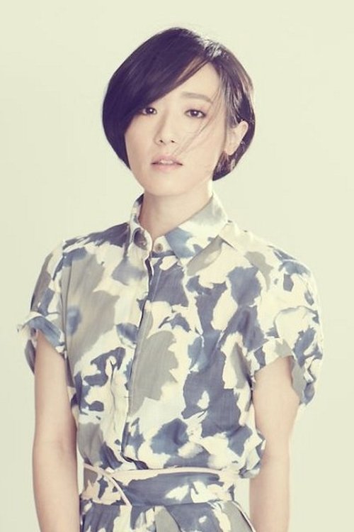 Poster of Phoebe Lin