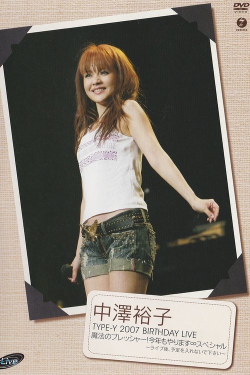 Poster of Nakazawa Yuko 2007 TYPE-Y BIRTHDAY LIVE Mahou no Pressure! Kotoshi mo Yarimasu Special ~Live Ato, Yotei wo Irenaide Kudasai~