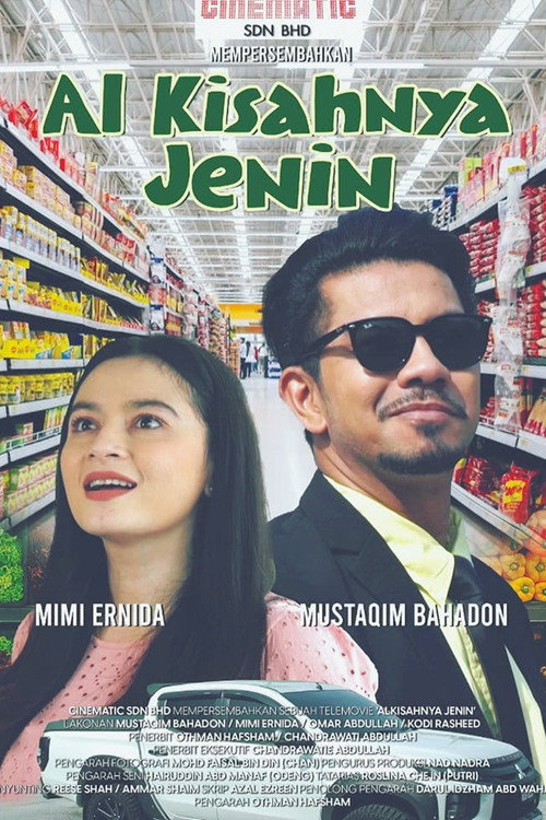 Al Kisahnya Jenin Poster
