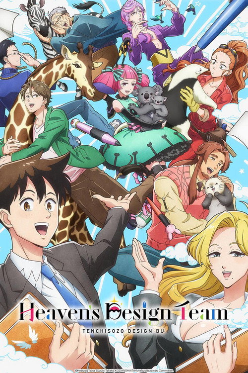 Season 1