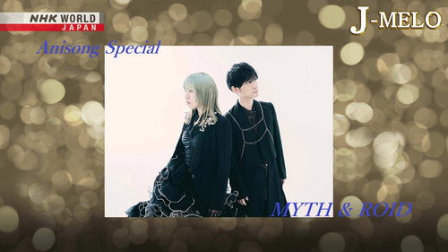 Anisong Special