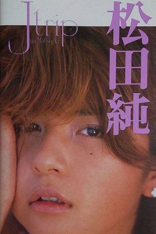 J Trip Poster