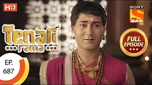 Rama Returns To Vijaynagar