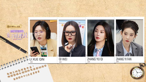 S1 VIP Plus EP6