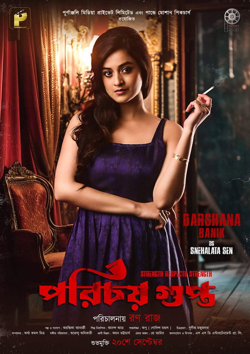 Porichoy Gupta poster 7