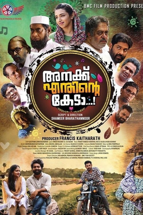 Anakku Enthinte Keda Poster