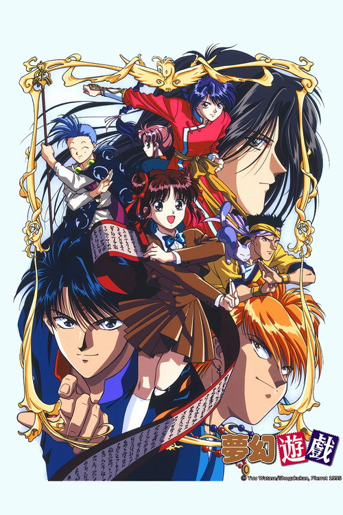 不思议游戏电影海报