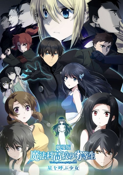 The irregular at magic high school, the movie: The girl who summons the stars 2017