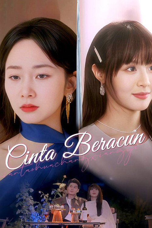 Cinta Beracun电影海报
