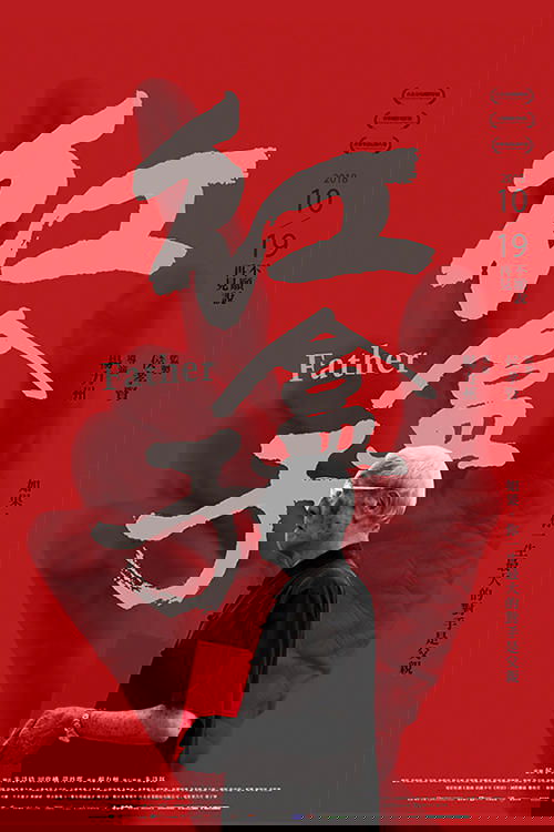 紅盒子