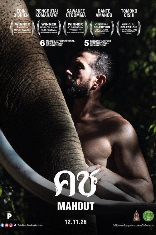 Mahout Poster