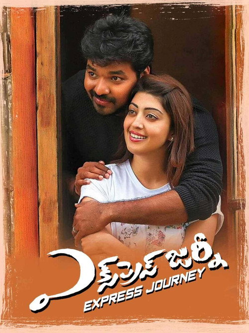 Enakku Vaaitha Adimaigal poster 4