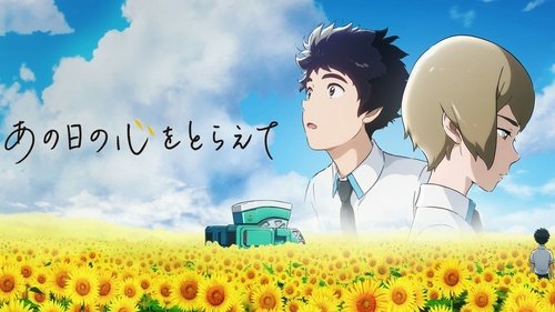 Ano Hi no Kokoro wo Toraete (2019)