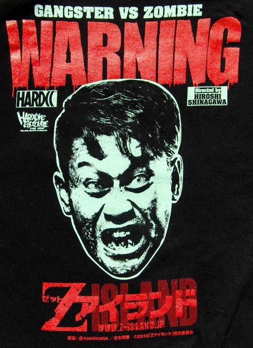 Deadman Inferno (2015) Download HD Streaming Online