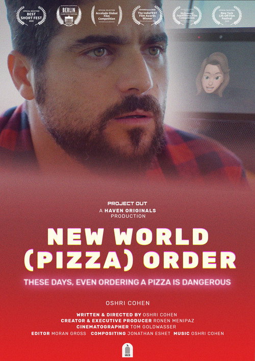 פיצה חדשה Poster