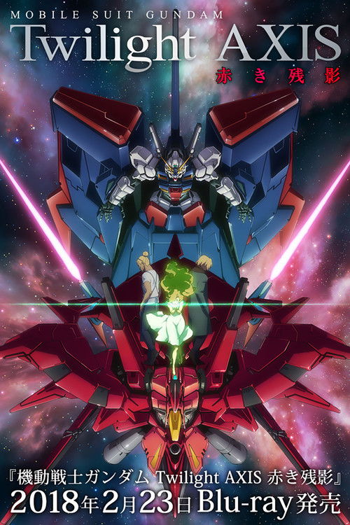 Mobile Suit Gundam: Twilight AXIS Red Trace