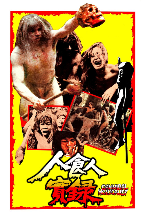人食人实录电影海报