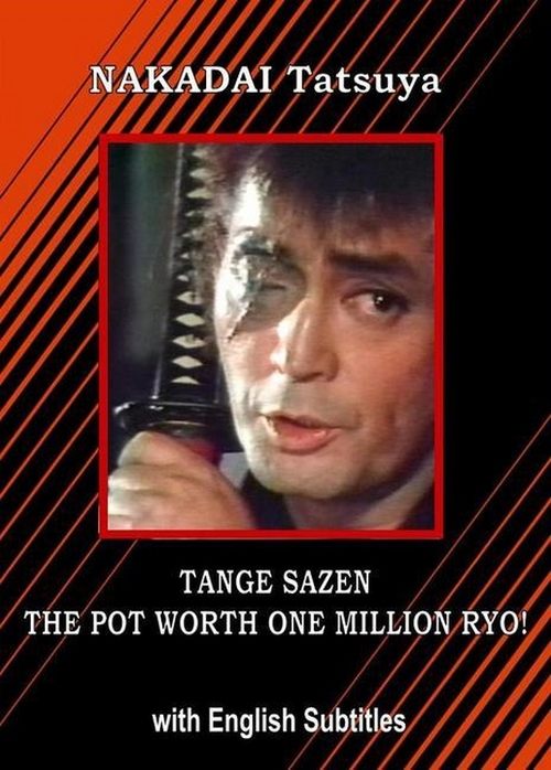 Sazen+Tange+and+the+Pot+Worth+a+Million+Ryo