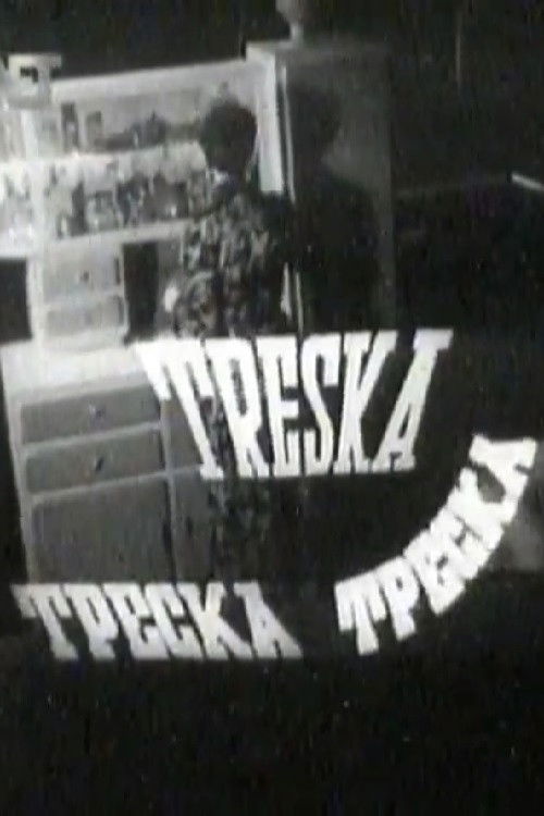 Treska Factory