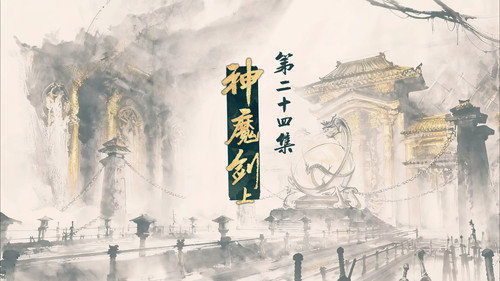 Episode 24