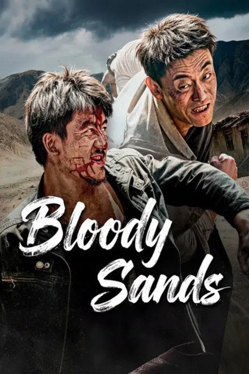 Bloody Sands's poster