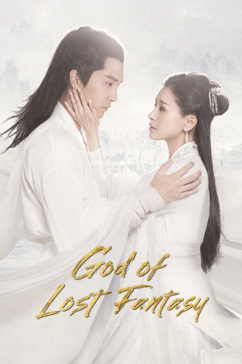 God of Lost Fantasy