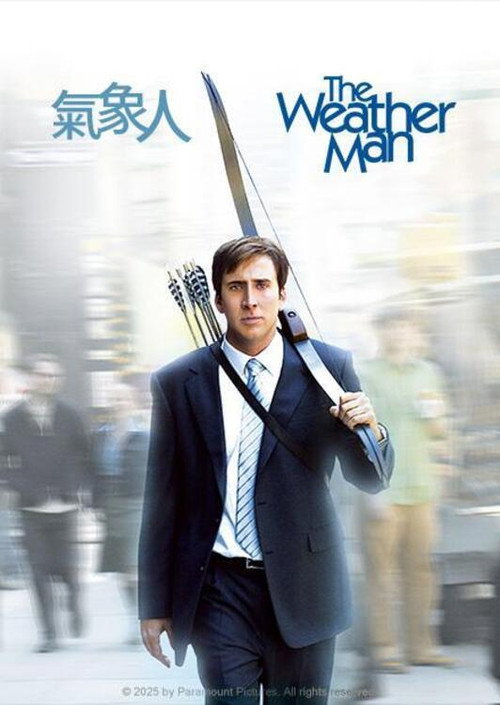 天气预报员电影海报