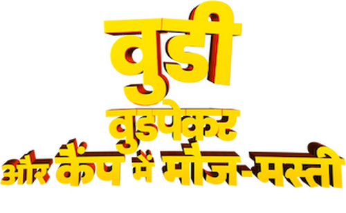 The Walk Logo