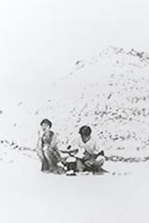 砂の涙 Poster