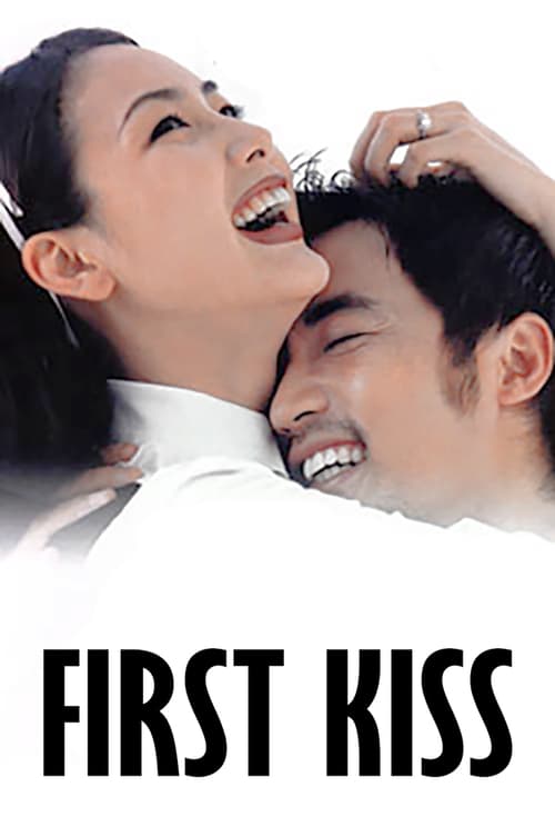 First+Kiss