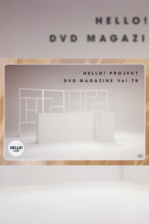 Hello%21+Project+DVD+Magazine+Vol.78