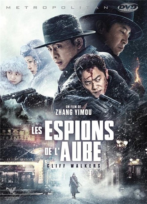 Les Espions de l