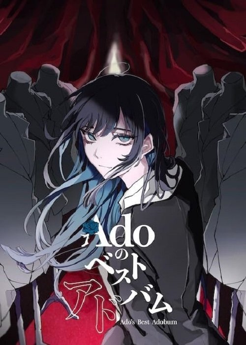 Ado: Kigeki Poster