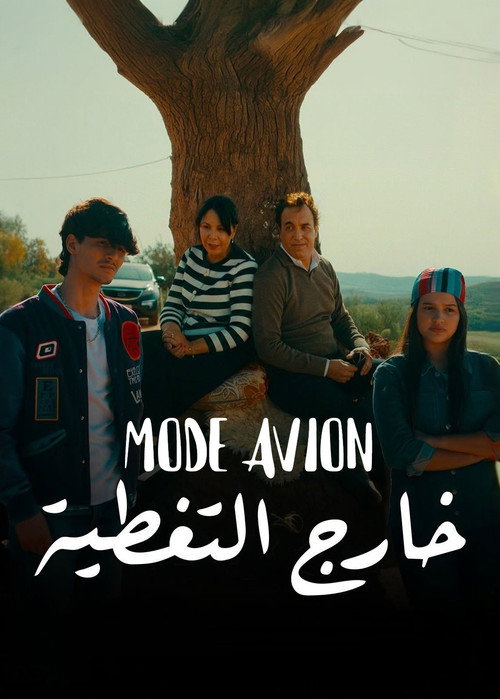 Mode Avion