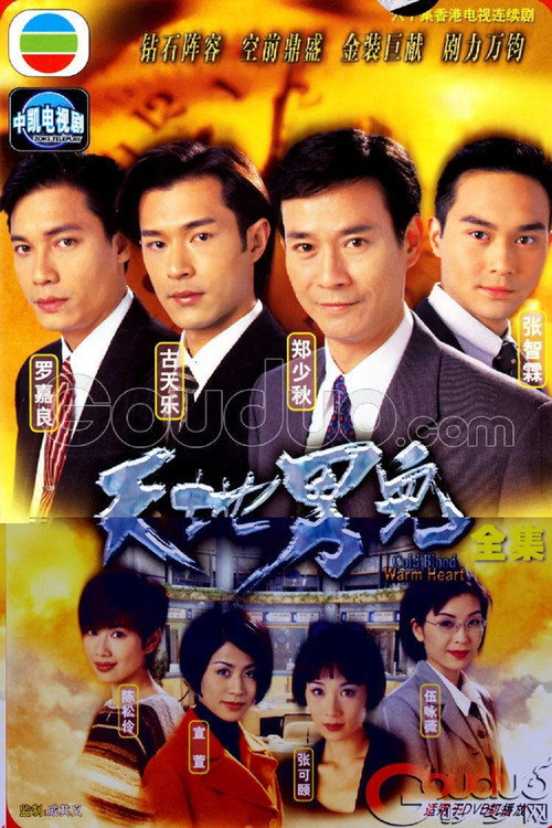 第 1 季