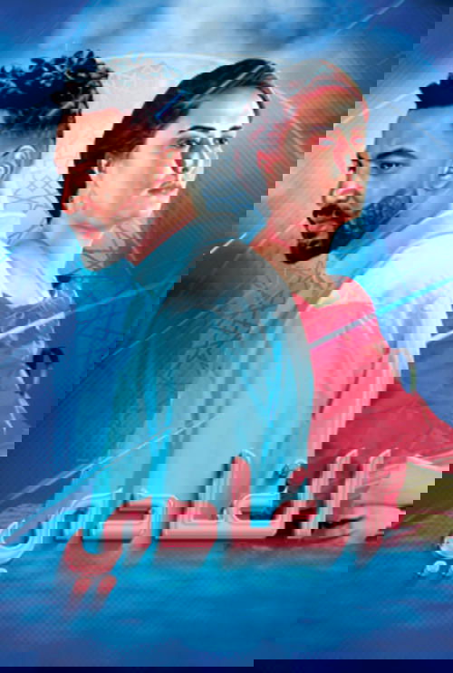 EL GHADI Poster